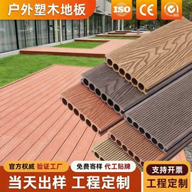 护墙板;木塑地板;踢脚线、板