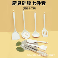 跨境硅胶锅铲粘锅用炒菜铲子家用耐高温汤勺漏勺油刷厨具套装批发
