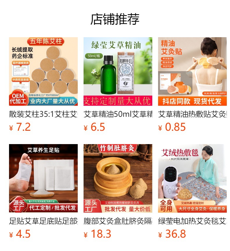Portable Moxibustion Box Set 30 Mini Moxa Cups with Extension Straps and Acupoint Chart for Home Body Care overview