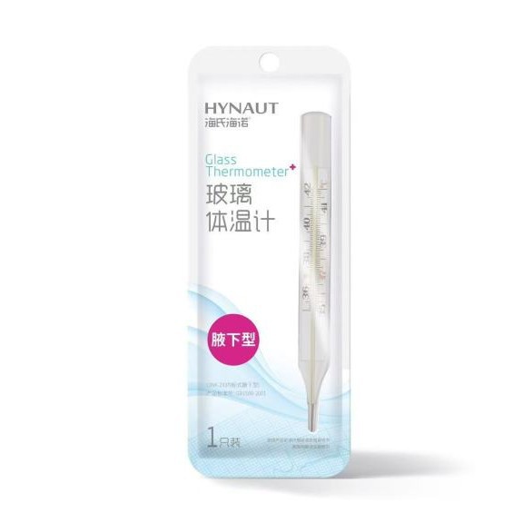 Hainuo Glass Thermometer for Home Use, Large-Scale Thermometer for Fever, Armpit Thermometer, Convenient to Carry
