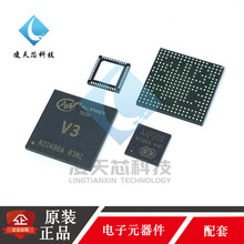 全志全新原装V3+AXP209 BGA259 QFN48 数码解码器 配套处理器芯片