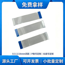 Դ�^���S0.5mm�g��FFCܛ�ž�10Pͬ������x��a�~ȫ�� ���Ա�ƽ