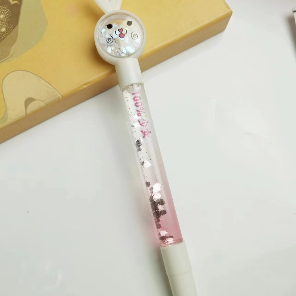 흰 토끼