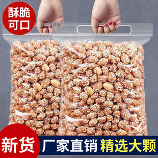 ��؛���껨���״��b������ʳС�Է���ζ�¾Ʋ˻���ɢ�b���l���l