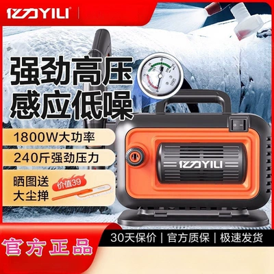 Car washing machine | Power Powerful Portable Cleaning