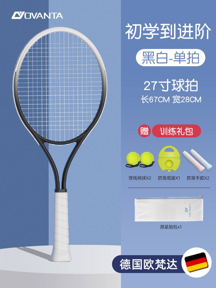 Bắn tiêu chuẩn - 2 mẫu bóng [người lớn/học sinh tiểu học và trung học/từ đầu cấp đến cao cấp] gói quà tặng đào tạo miễn phí/bắn một lần - đen trắng