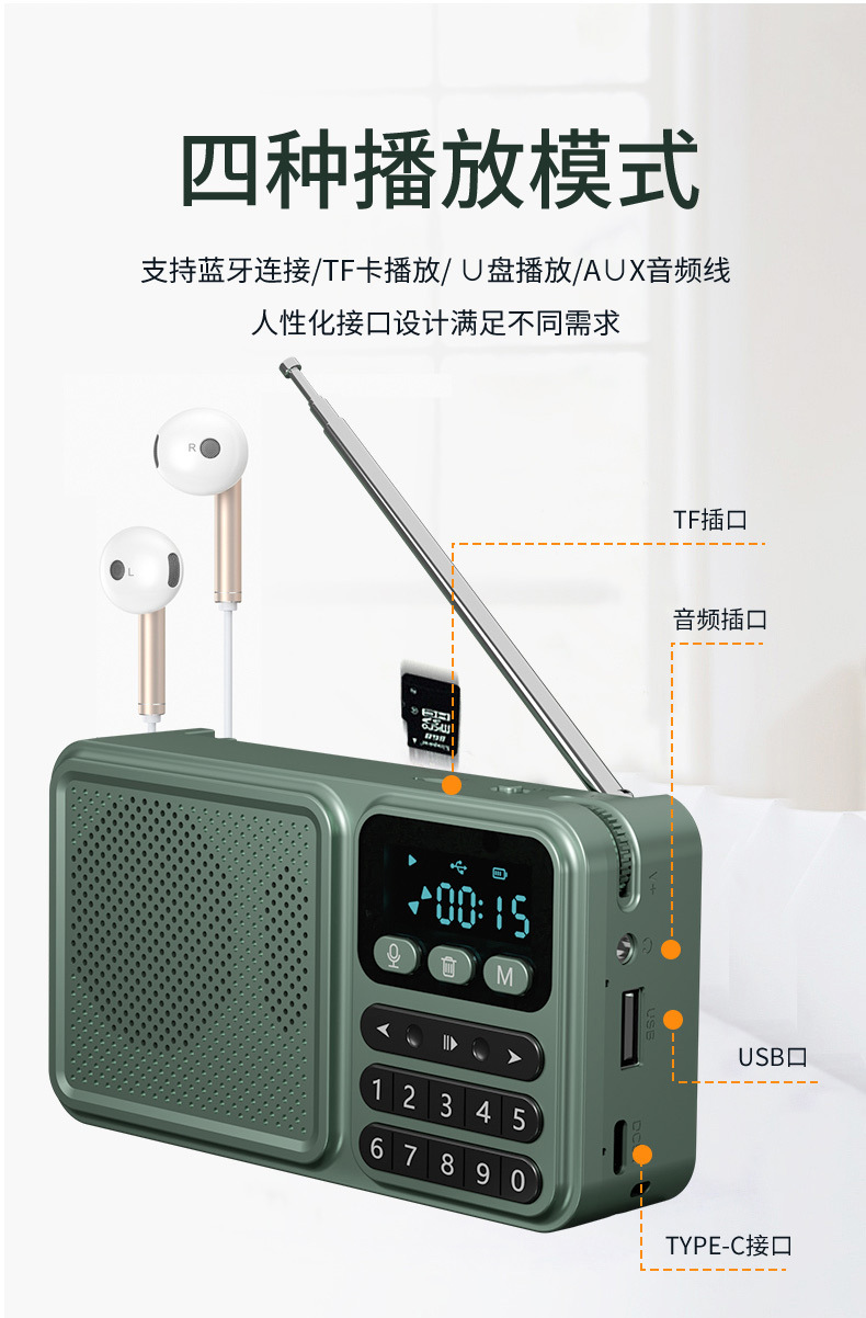 太陽能播放器 (10).jpg