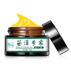 苗専門家bi炎膏抗菌クリーム【新包装】