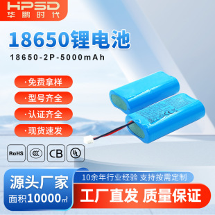 18650�늳ؽMKC�J�C3.7V5000mah�L�Ȓߴa���������ɳ���늳�