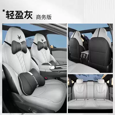 Alpha S5, full leather seat covers for | Modelə uyğun (Original) oturacaq örtükləri - light-gray-business-edition-note-the-model-year