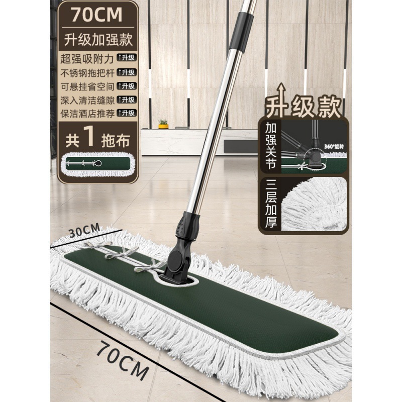 두꺼운 스테인레스 스틸 [70cm 행 걸레 + 천 총 1개] 3겹 두꺼운 걸레