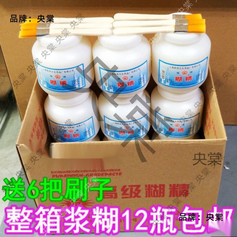 整箱 广告浆糊500克塑料瓶浆糊 福牌浆糊500g大瓶糊精12瓶装