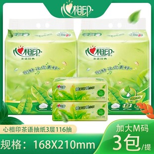 ����ӡ���Z�鼈3��3��116����Zϵ��ܛ��鼈�ͽ��������