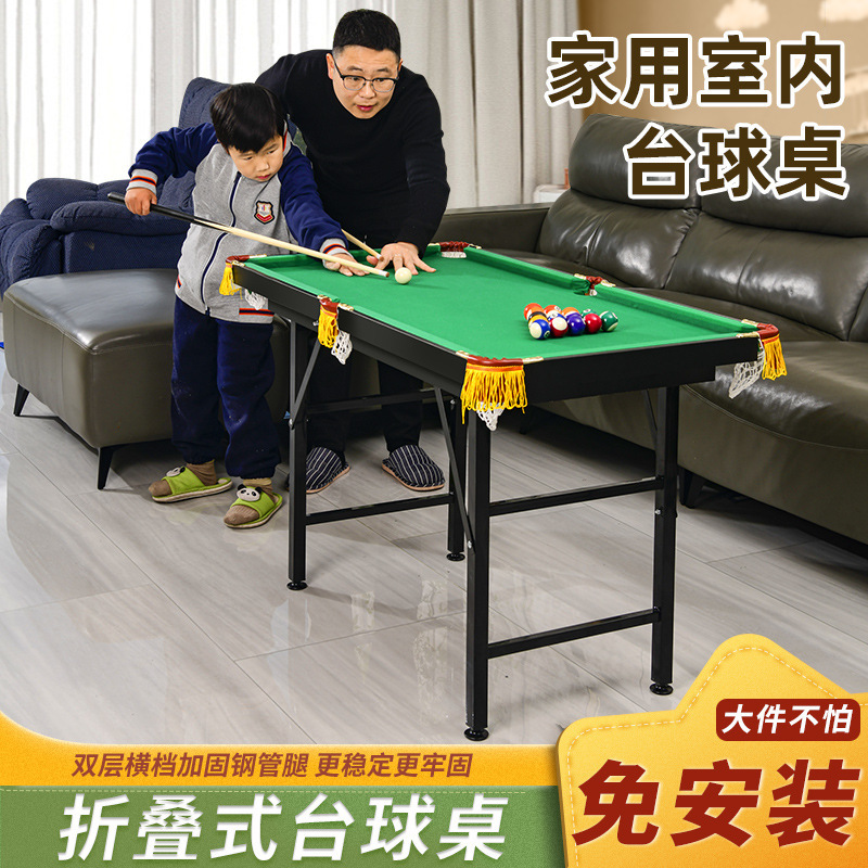 卸売昇降式折りたたみ小型ビリヤードテーブル Yuxuan 高品質家庭用ミニ子供用ビリヤードテーブル知育玩具ギフト|undefined