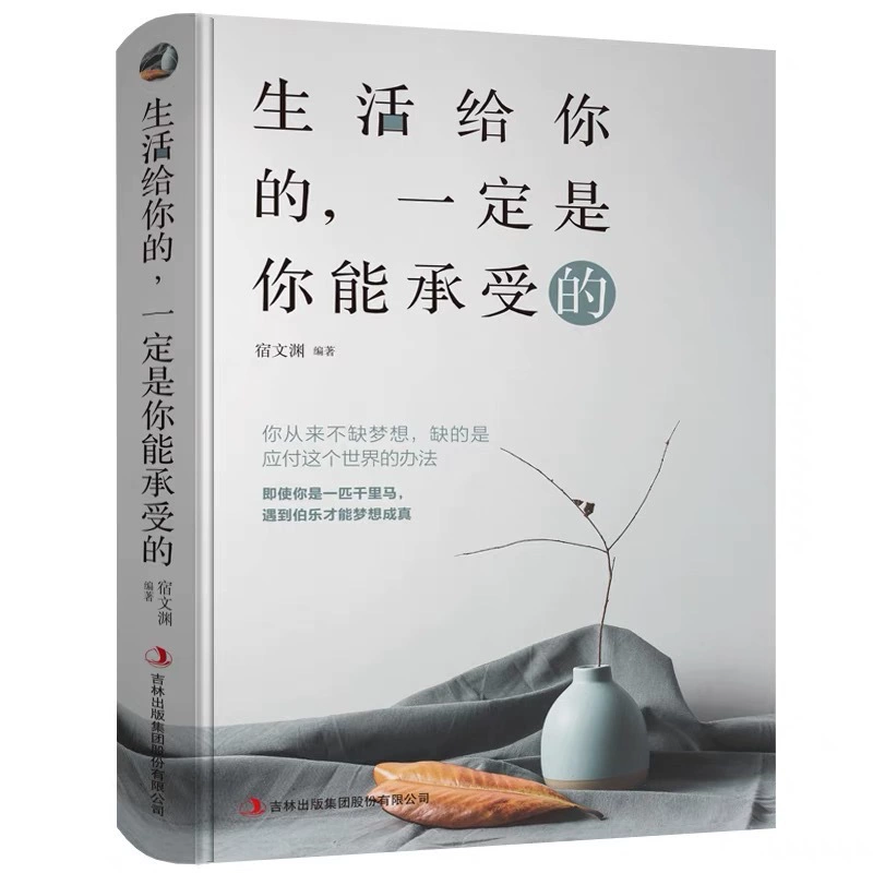 Книга (Douyin) Понимание человеком природы и умение говорить хорошо — коллекция бестселлеров, 500+ названий