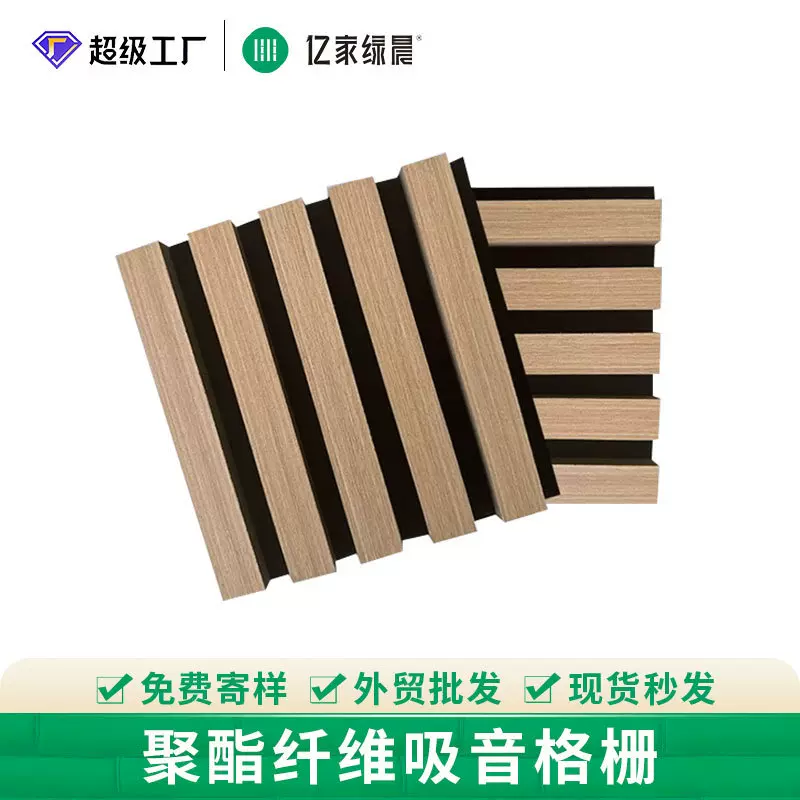 室内降噪毛毡隔音板影院会议室直播间环保阻燃隔音 聚酯纤维吸音