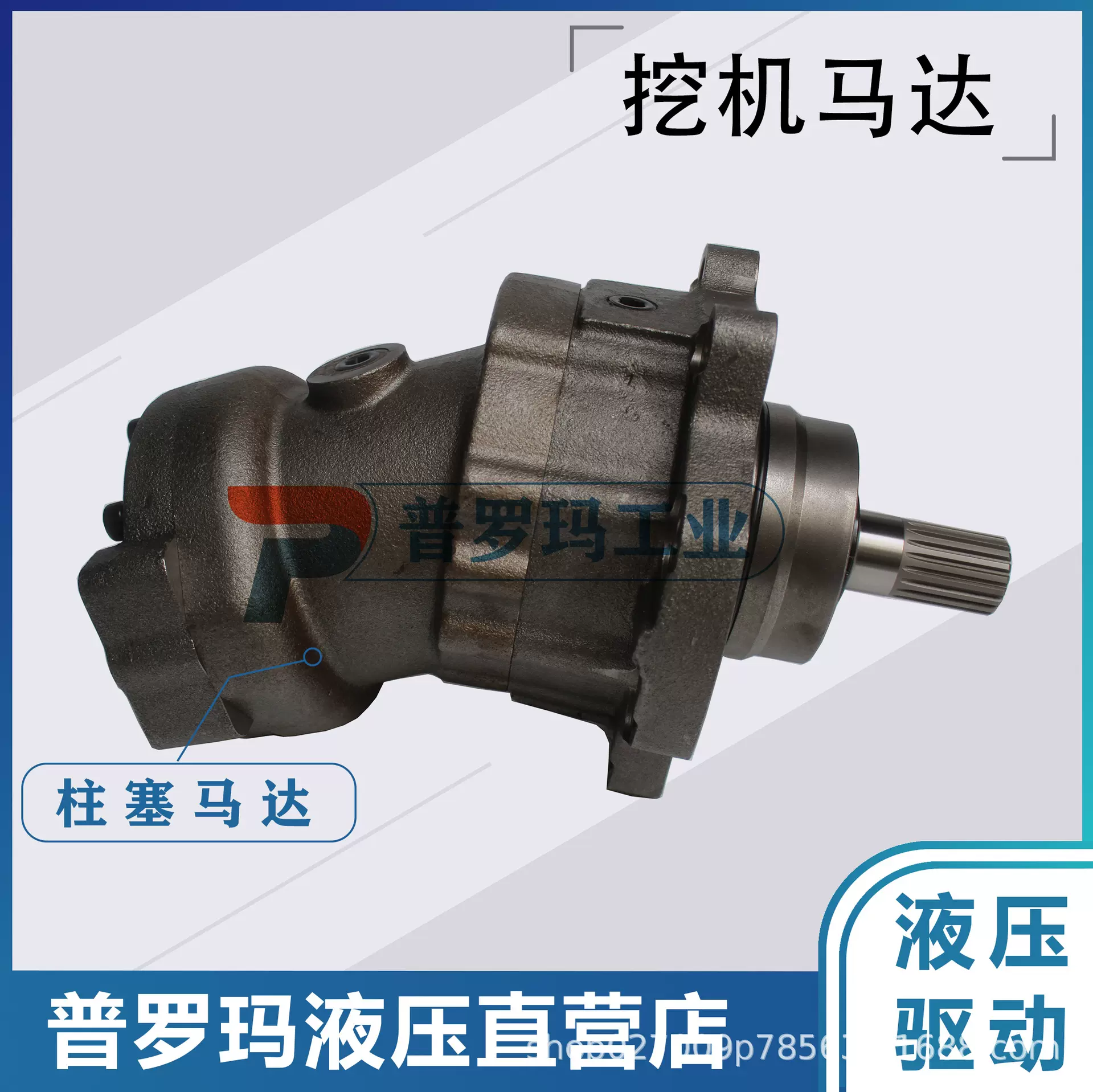 挖掘勾机小松KMF160行走马达 钢板桩震动马达动力头 马达液压弯泵