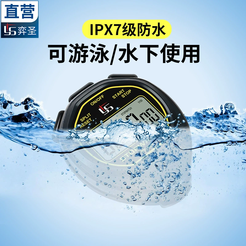 弈圣 Electronic waterproof professional stopwatch, speedometer for swimming for gym, timer