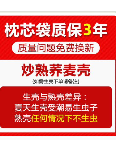 58C1荞麦枕头成人学生宿舍儿童枕头纯荞麦皮散装全荞麦壳枕芯大人