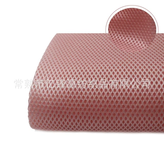 100%涤纶3D网布 床垫浴缸枕枕头等用面料  量大从优