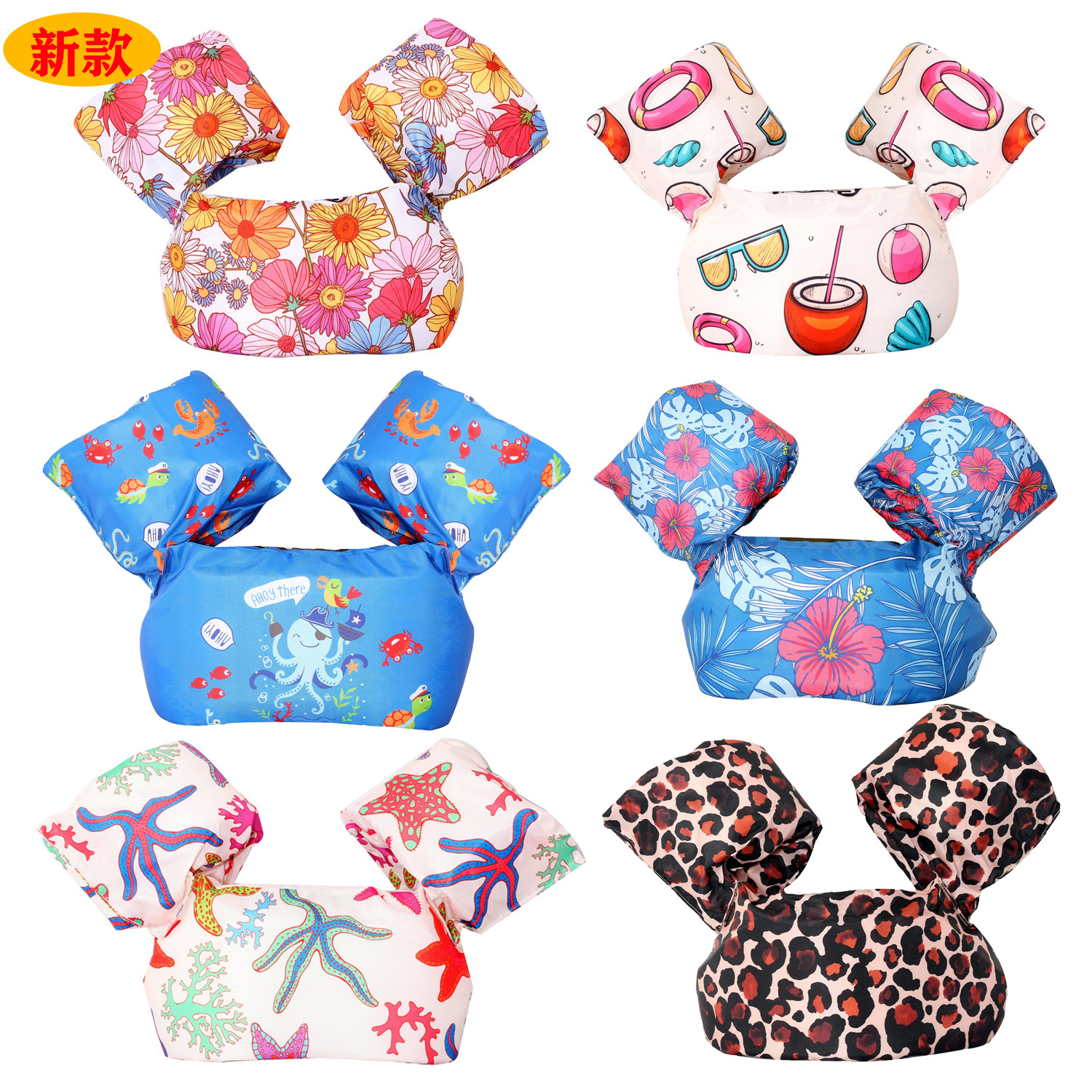 Supply children's swimming arm rings floating rings swimming rings life jackets babies water sleeves swimming buoyancy vests