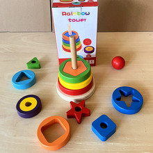跨境CPC木制彩虹塔套塔叠叠乐CE儿童婴儿亲子几何形状配对玩具