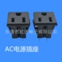 全铜卡式15a125插座