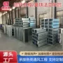 新风共板消防通风风管