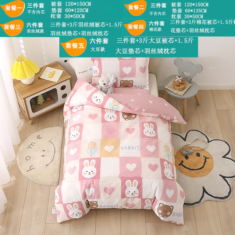 Juego de cama de jardín de infantes de algodón de tres piezas con estampado de algodón de seis piezas