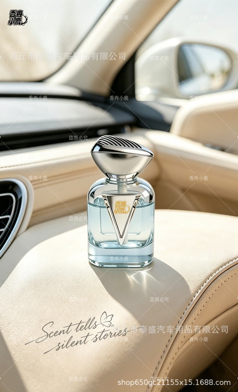New Car Fragrance Perfume with a High-End Feel, Long-Lasting Scent, Light Luxury Fragrance, Light Scent Wholesale, Car Decoration, Odor Removal