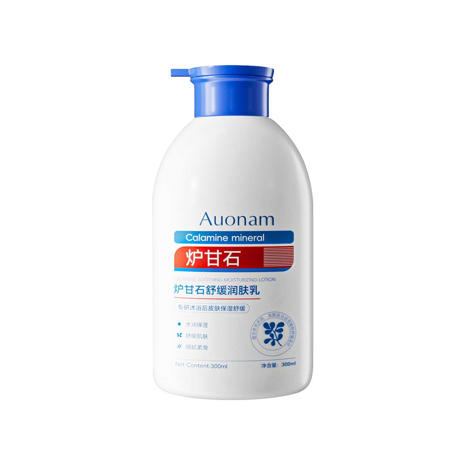Auonam Calamine Calming Emulsion Refrescante Otoño Invierno Mejora la piel seca, suave, hidratante y rejuvenecedor Fabricante