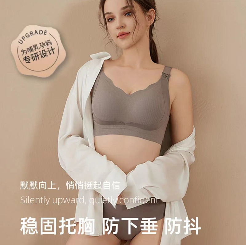 Pregnant women's nursing underwear push up anti-sagging pregnant women's nursing bra without steel ring