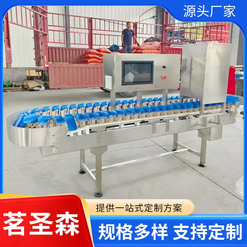 鲍鱼壳智能分选设备 机器视觉检测系统 海鲜预处理流水线分拣机
