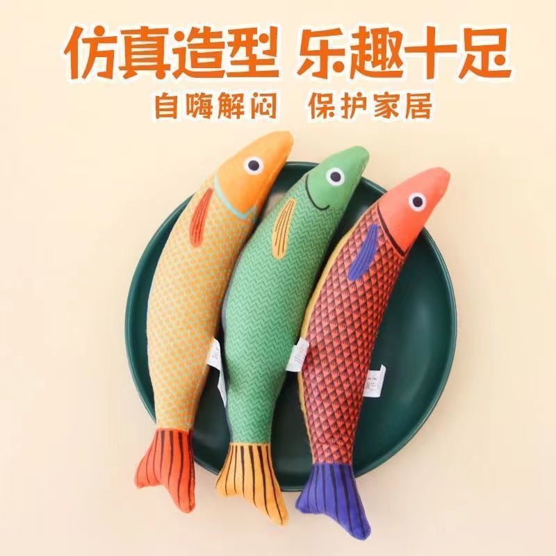 猫咪毛绒鱼玩具自嗨解闷鱼幼猫磨牙耐咬耐用宠物猫鱼形仿真鱼玩具|undefined