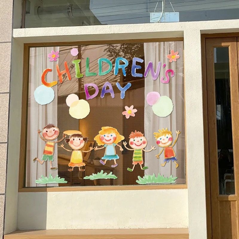 贴纸童装橱窗幼儿园装饰静电墙贴店铺儿童节玻璃门六一贴画61商场