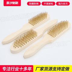 多功能木柄钢丝刷除锈去污清洁刷4排5排6排27cm长镀铜丝钢丝刷