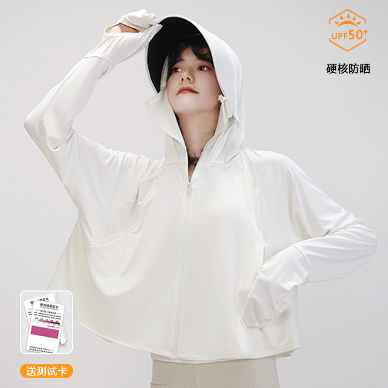 Chal ropa de protección solar nueva blusa de verano para mujer cardigan de seda de hielo chaqueta de protección UV ropa de protección solar transpirable