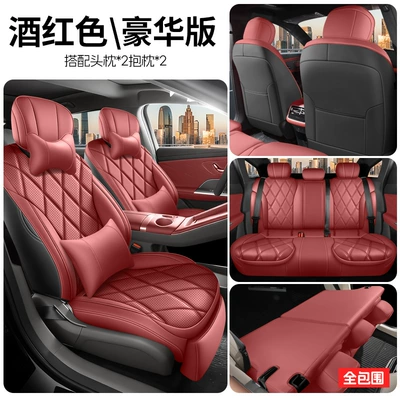 2025 Chery Fengyun A9L Modelə uyğun (Original) oturacaq örtükləri - burgundy-deluxe-edition-full-coverage-rear-note-the-model-year