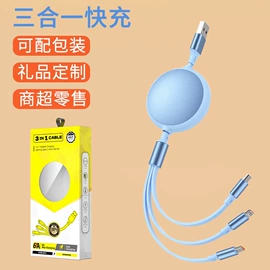 电暖手宝;加湿器;USB风扇