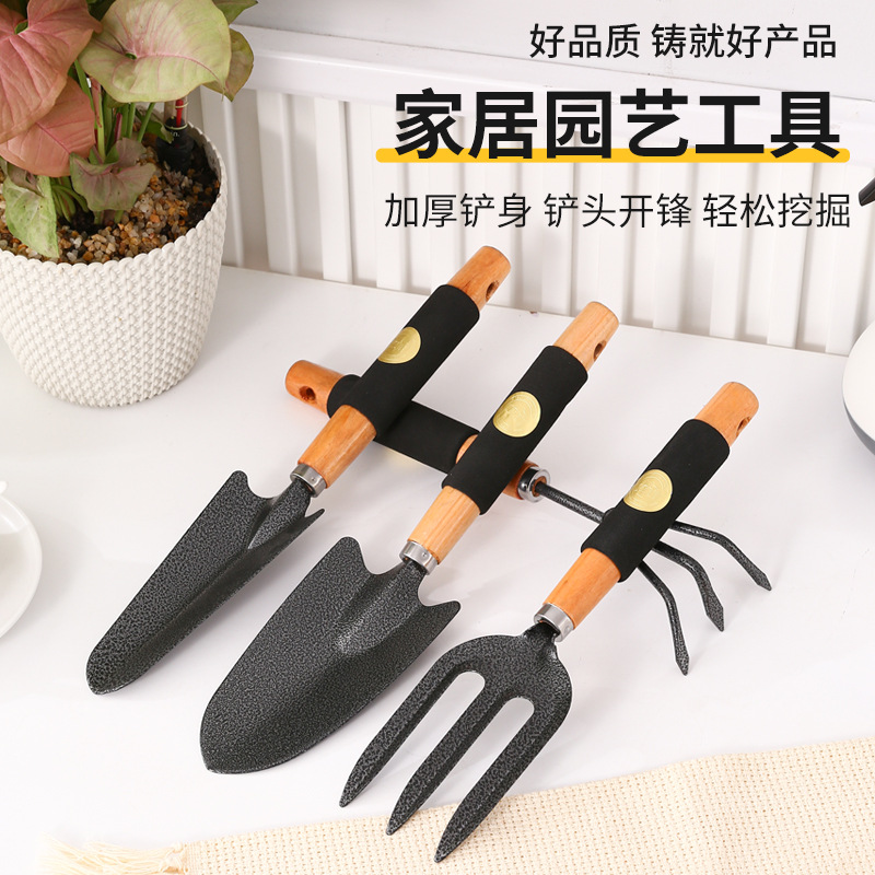 种花工具家用种菜栽养花多肉花铲松土盆栽铁锹园艺小铲子园艺工具