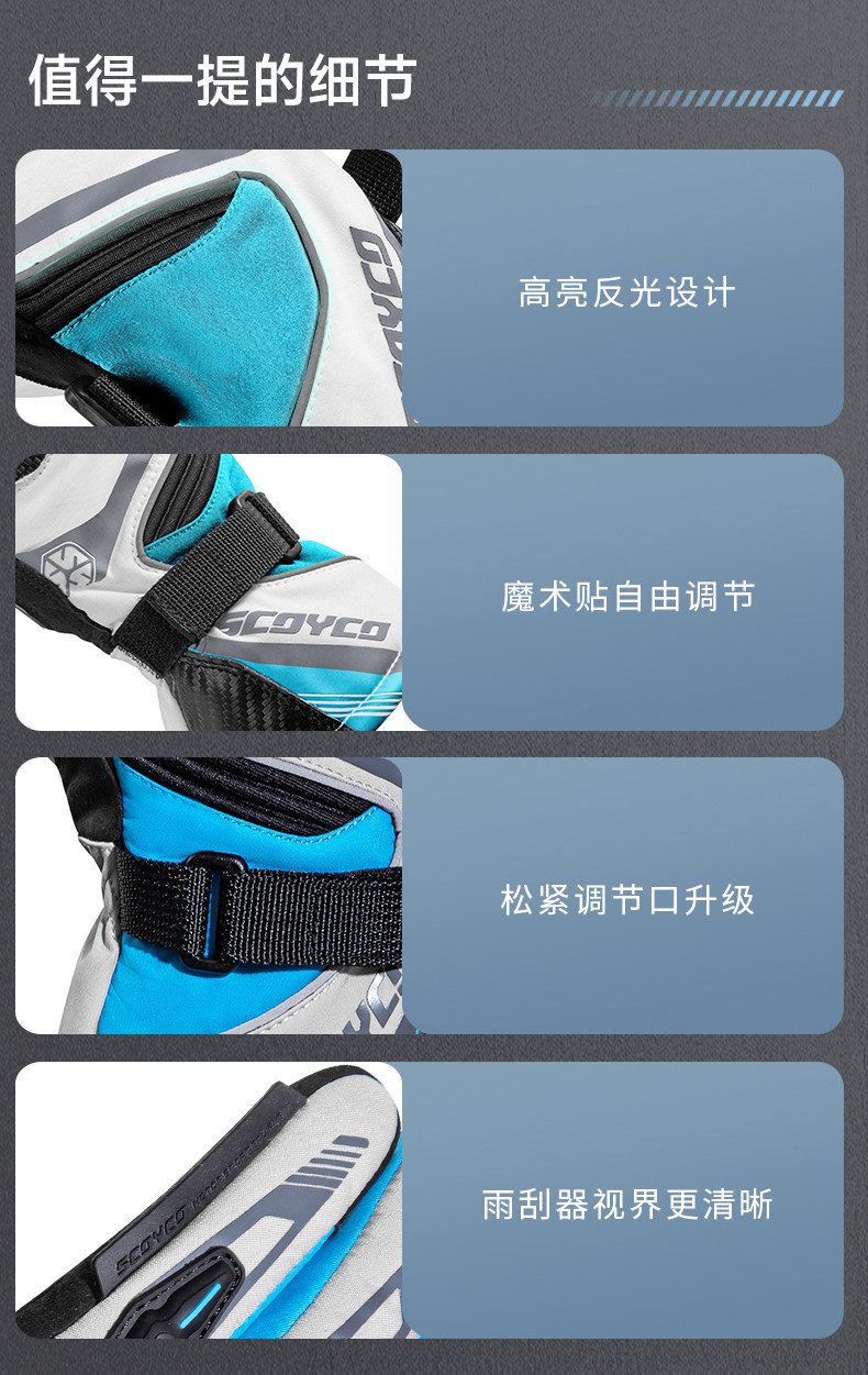 Saiyu Motorcycle Riding Gloves for Men, Autumn and Winter, Warm, Waterproof, Windproof, Anti-fall, Motorcycle Racing Gear for Women 164