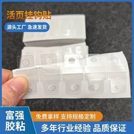 胶垫;工业产品胶带;绝缘垫片