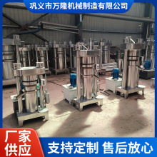 180型液压榨油机商用芝麻香油机核桃茶籽榨油设备压油机菜籽油