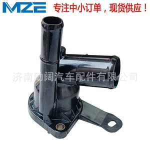 Temb Tianbo Termostat 16031-0Y020 Toyota Corolla Levin Altis üçün