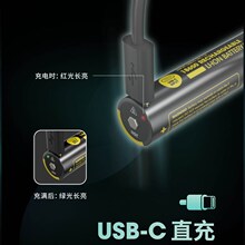 NITECORE奈特科尔NL1836R/NL1834R/NL1826R直充USB-C锂电池