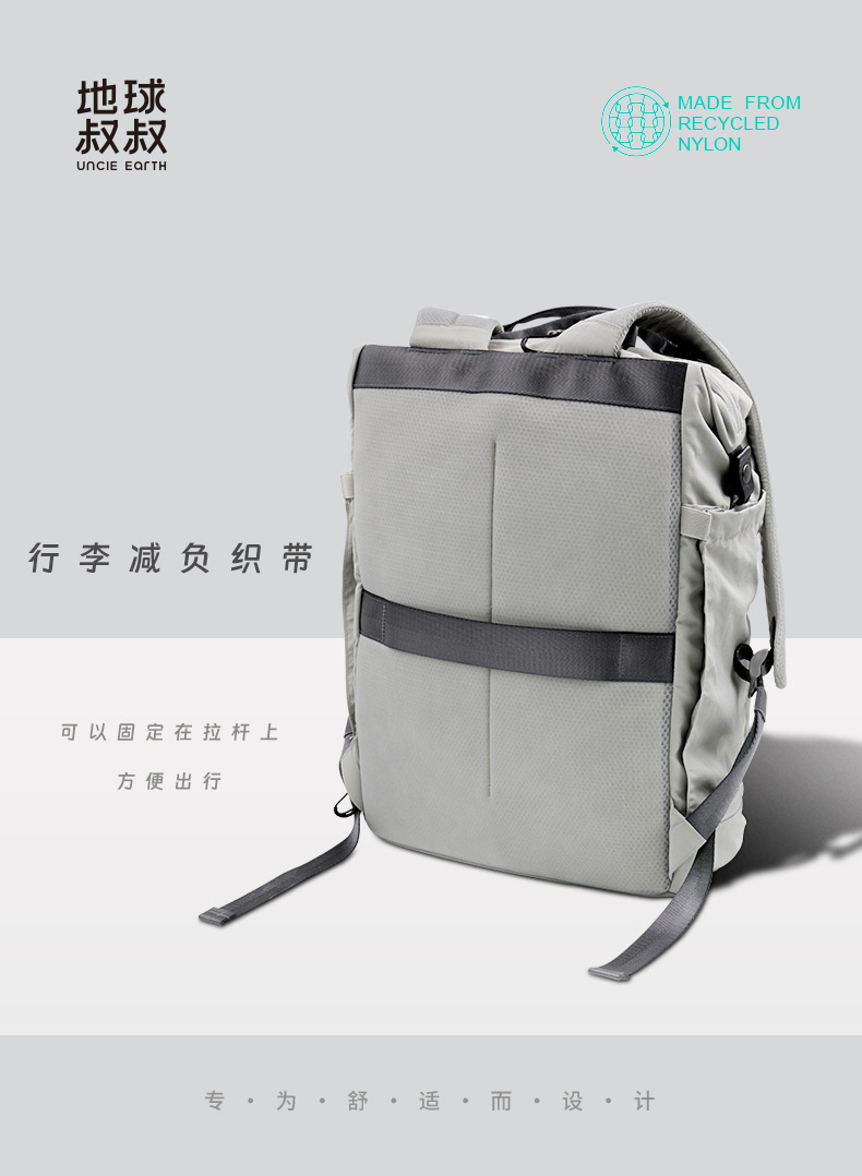 皓途超轻环保背包详情页_05.jpg