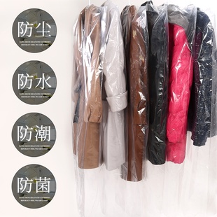 ✅ Dry Cleaning Shop Disposable Clothing Cover Transparent Dust Cover Clothing Store Coat Dust Bag Clothing Storage Home Hanging