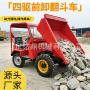 液压四驱大马力工地装载机