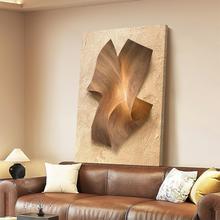 中古风高级感客厅装饰画复古抽象沙发背景墙落地壁画走廊玄关挂画