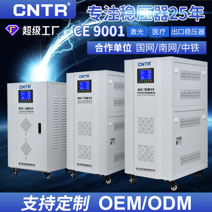 Tairan Three-Phase 380V Ac Fully Automatic Voltage Regulator Laser 50Kva\100Kw High Power Voltage Regulated Power Supply